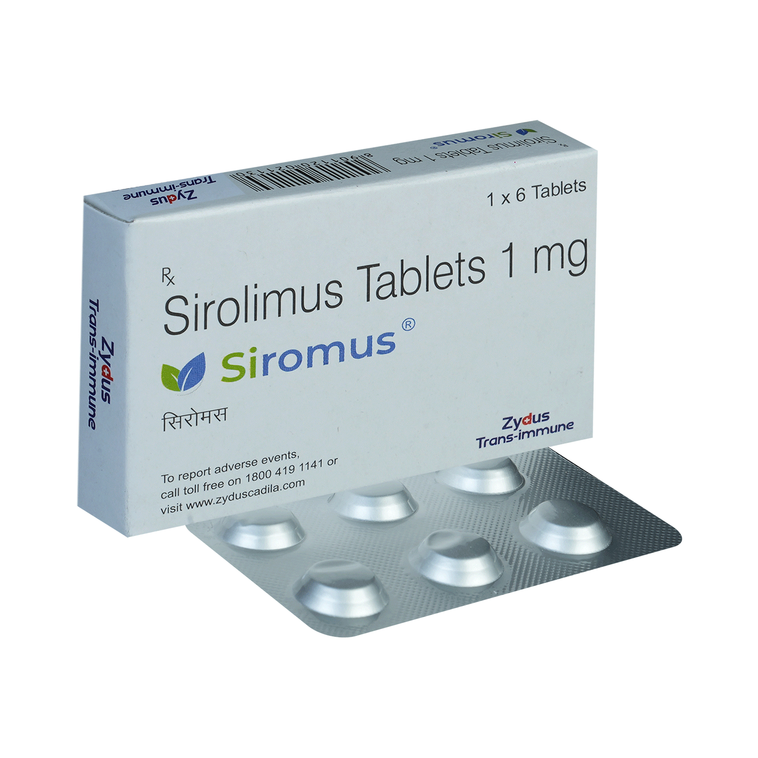 Siromus 1mg Tablet - Image 1