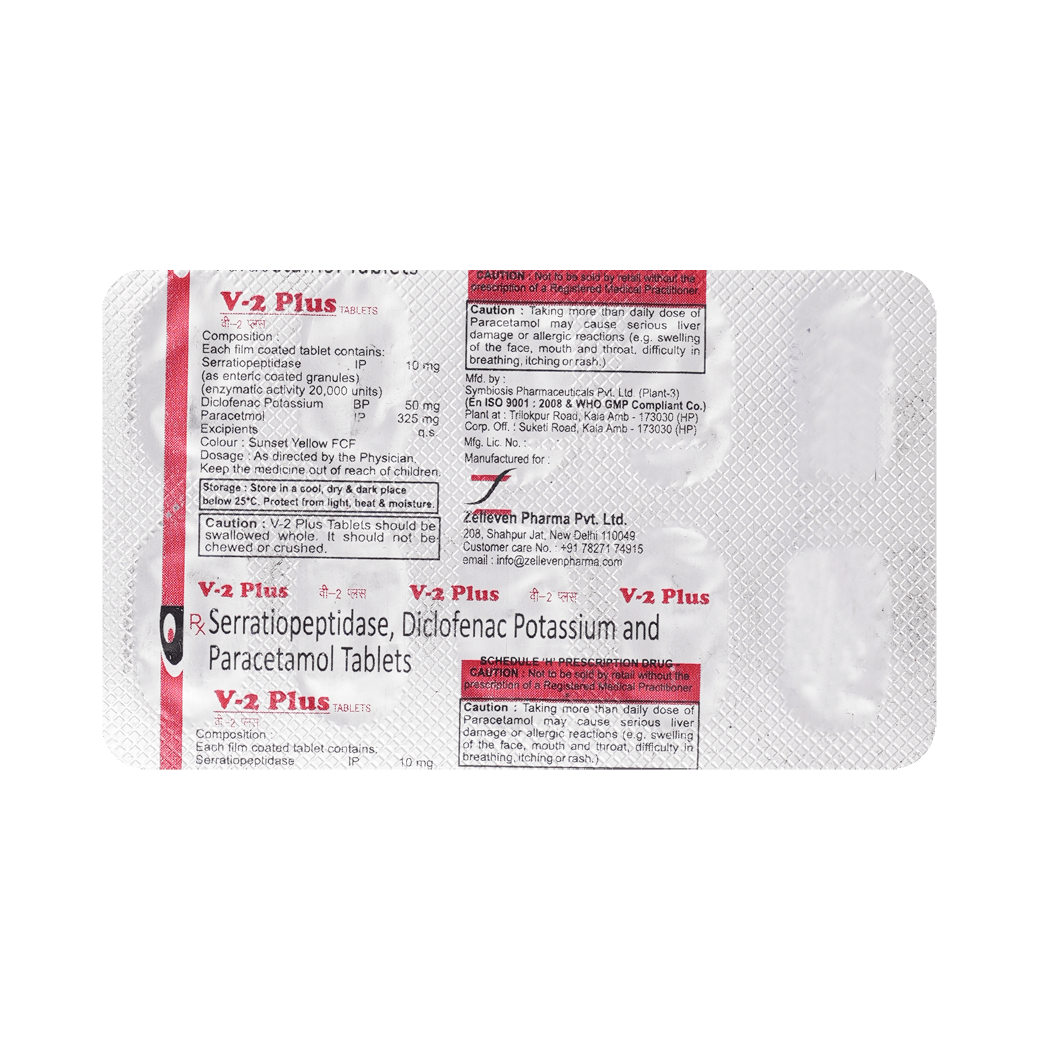 V 2 Plus Tablet - Image 3
