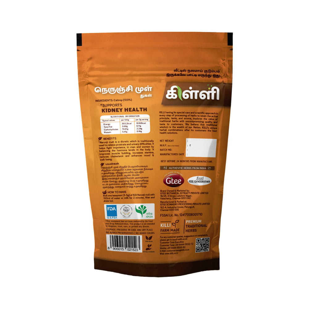 Killi Gokshura  Powder - Image 2