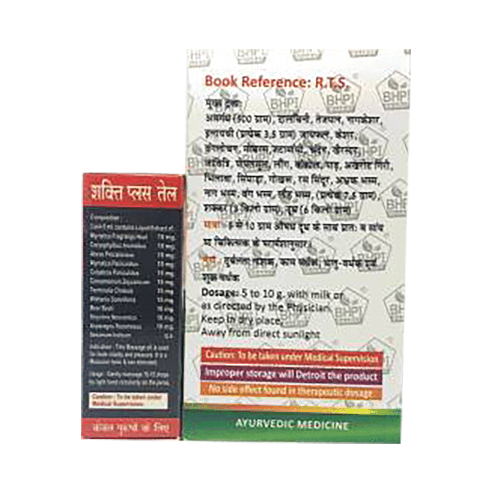 BHPI Bharat Combo Pack of 2 Pack Aswagandha Pak Granule (100gm Each) with Shakti Plus Oil 5ml - Image 2