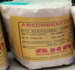 Cotton (1 Pack of 15 gm)