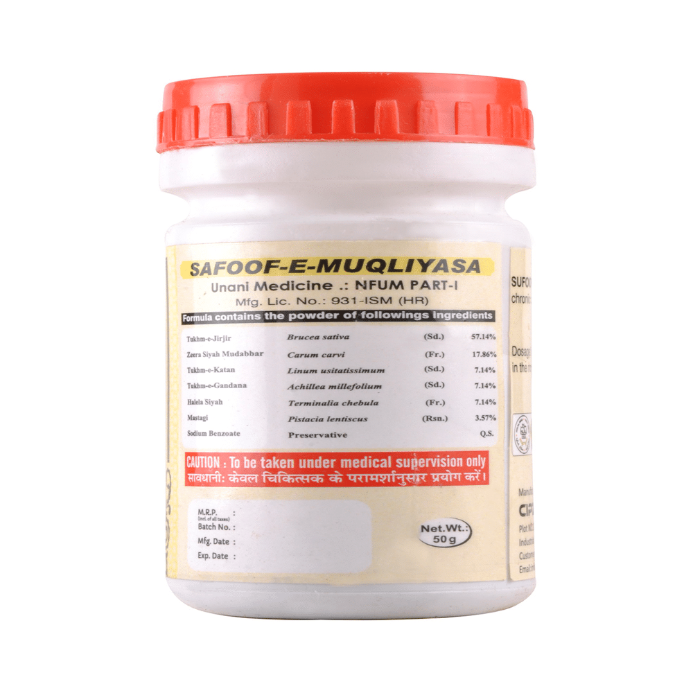 Cipzer Sufoof-E-Muqliyasa Powder - Image 2
