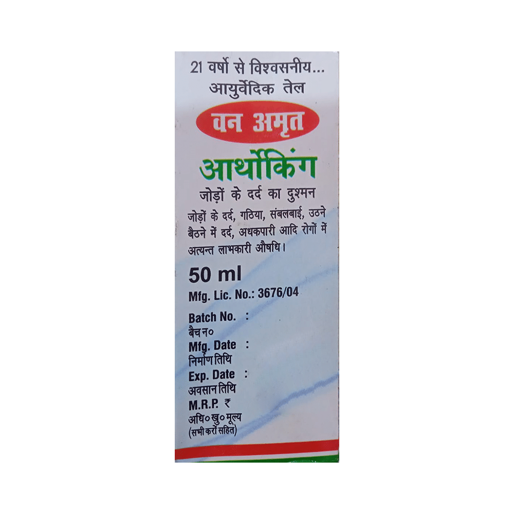 Amrit Navjeevan Artho King Pain Killer Oil(50ml Each) - Image 3
