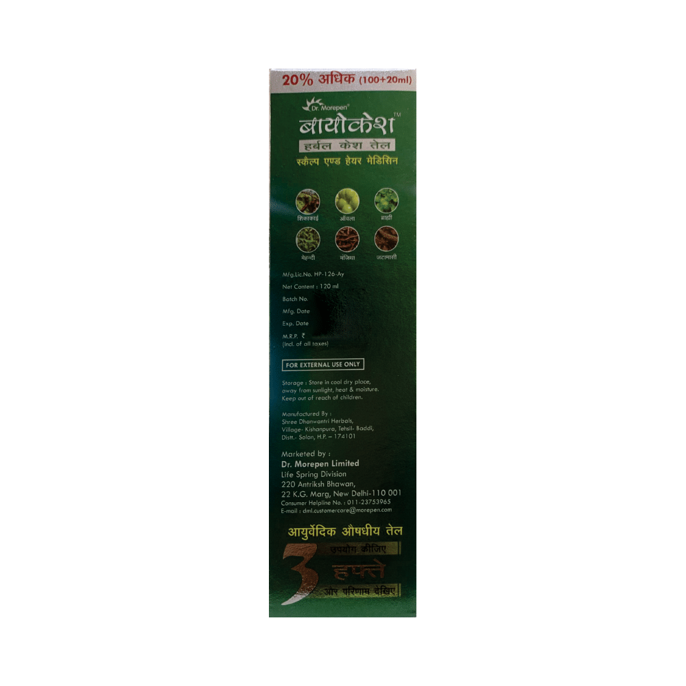 Dr. Morepen Biokesh Herbal Hair Oil - Image 4