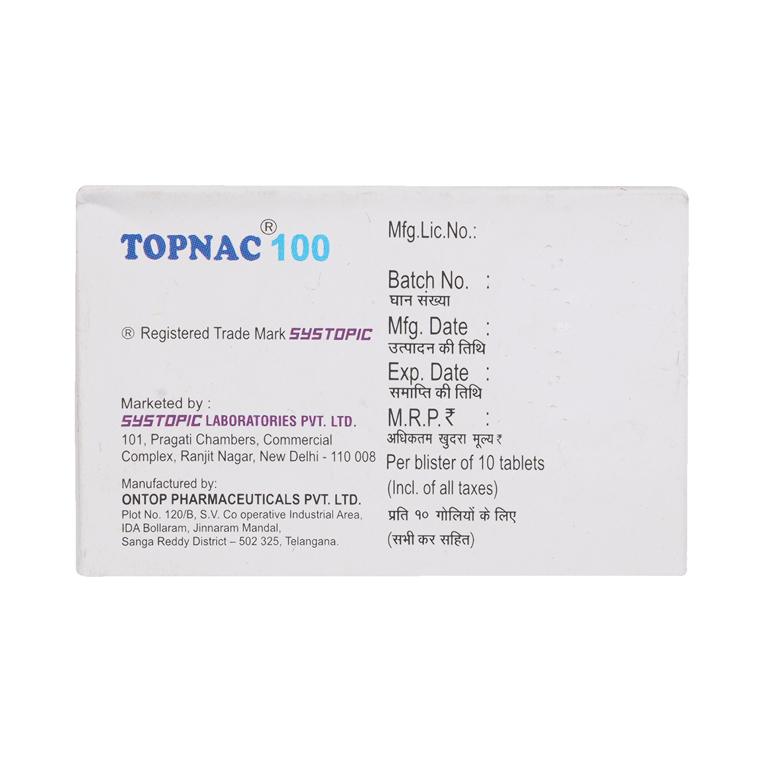 Topnac 100mg Tablet - Image 4