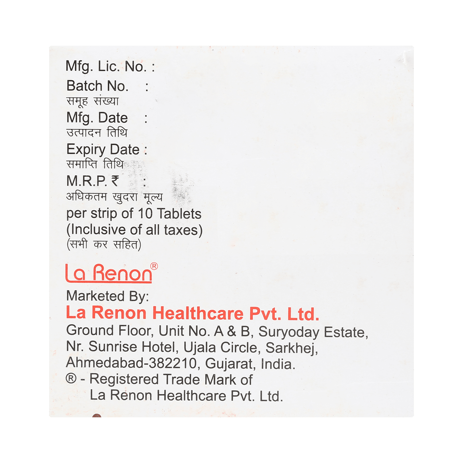 Vogligress-M 0.2 Tablet SR - Image 3