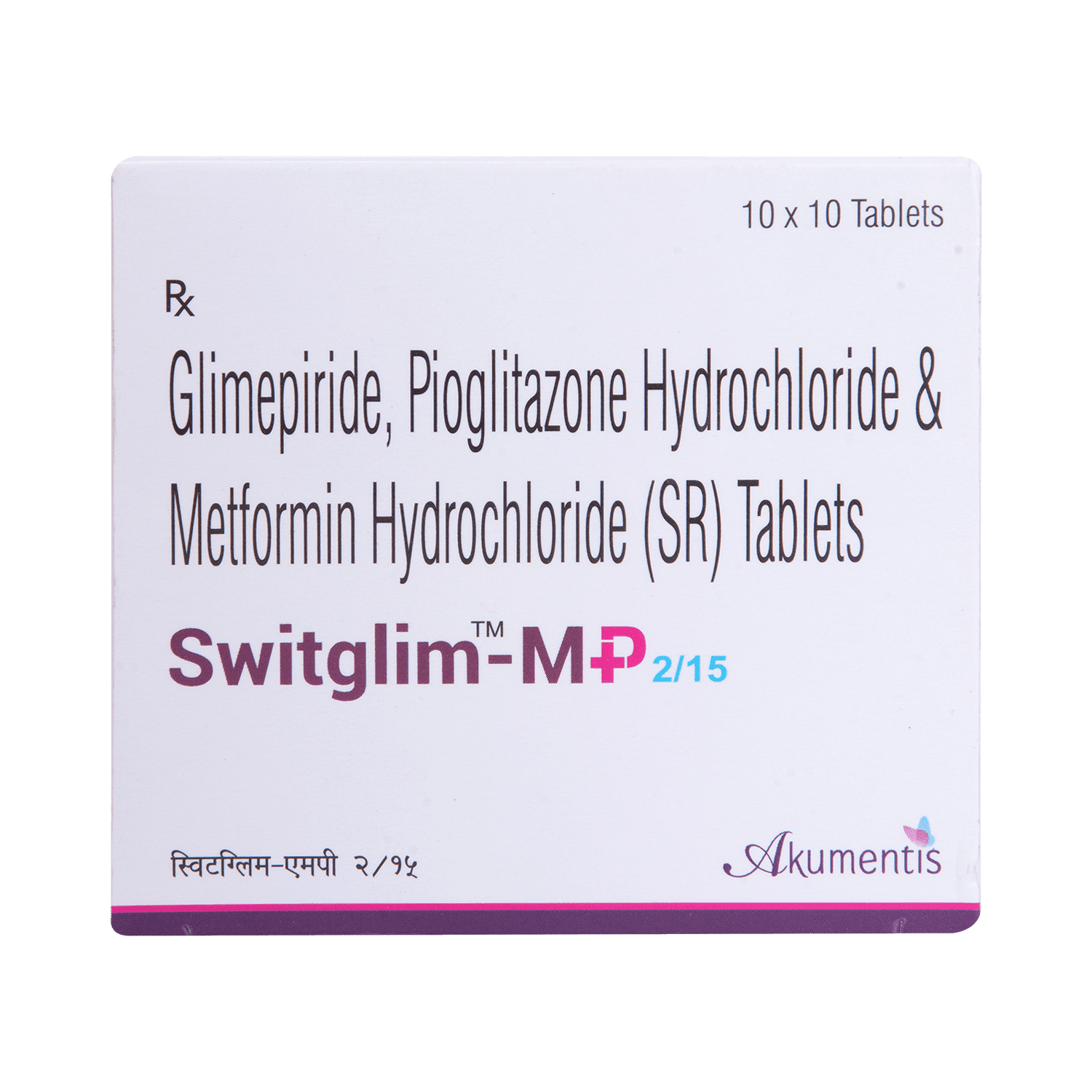 Switglim MP 2 Tablet - Image 2