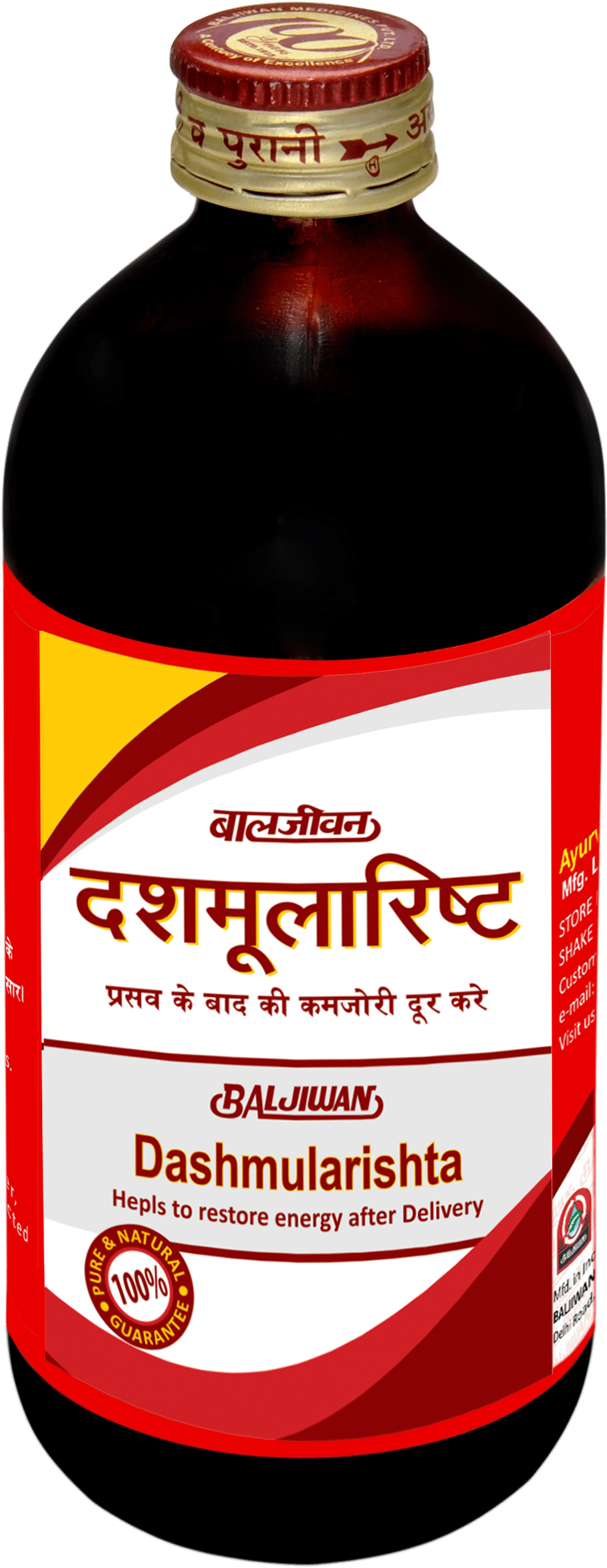 Baljiwan Dashmularishta Syrup