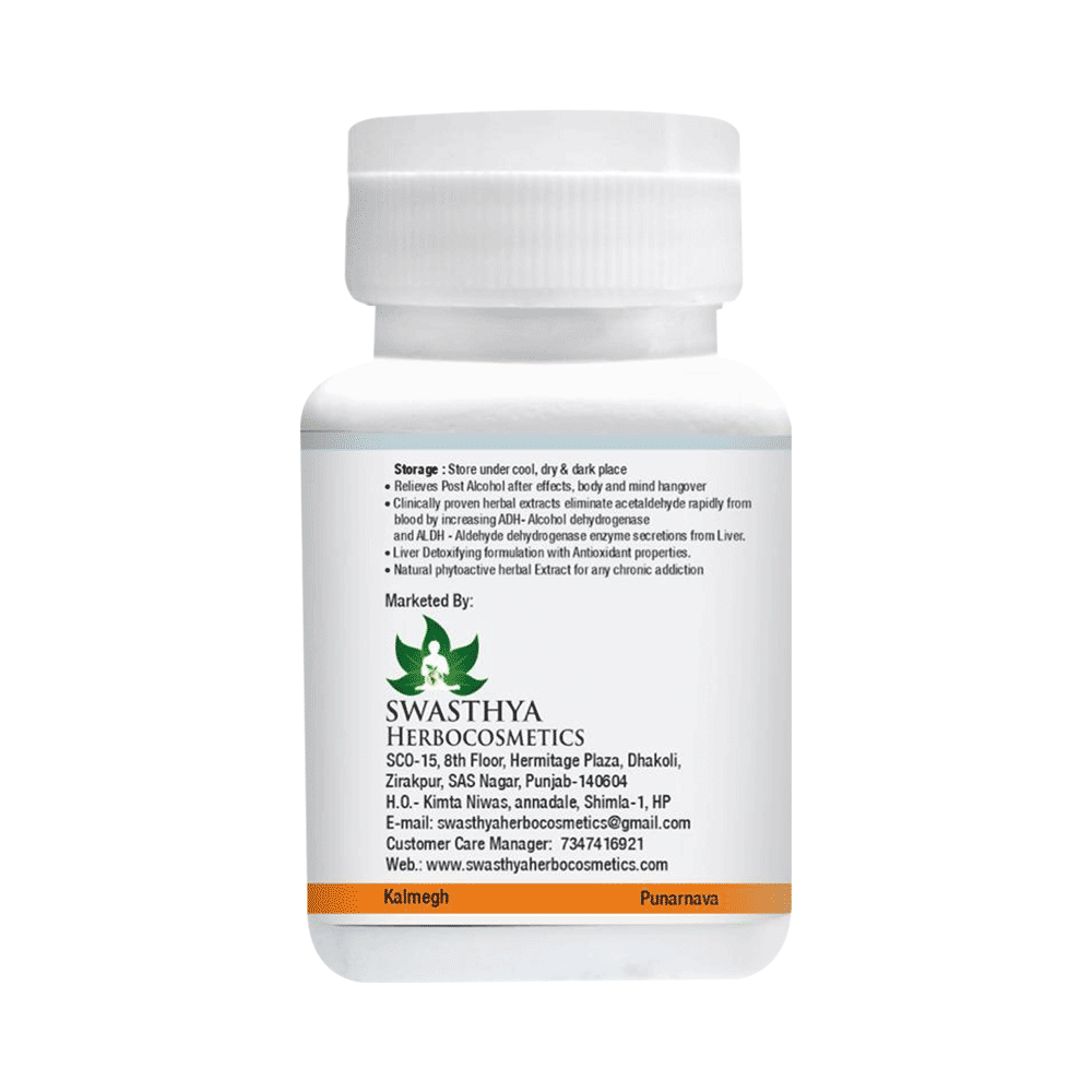 Swasthya Nidra Tablet (30 Each) - Image 2