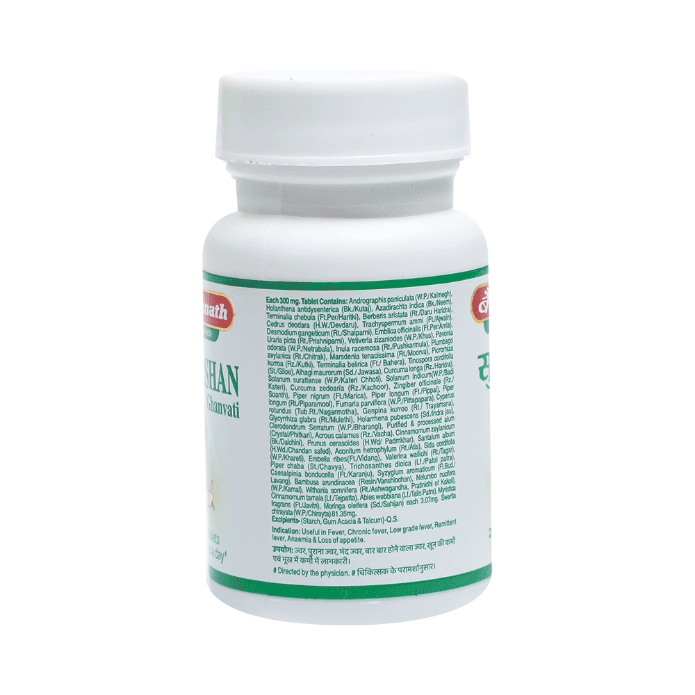 Baidyanath (Jhansi) Sudarshan Ghanvati Tablet - Image 2