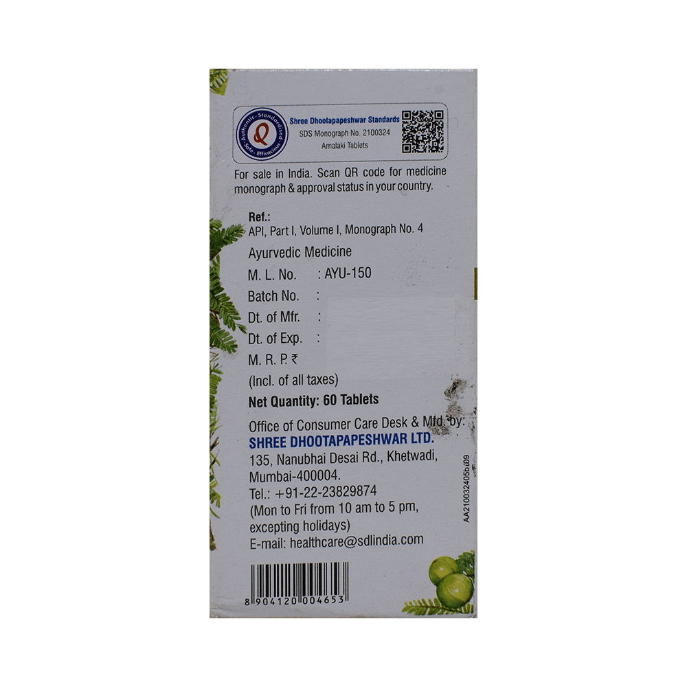Dhootapapeshwar Amalaki Tablet - Image 2
