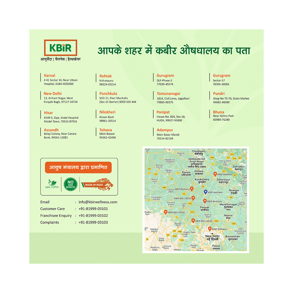 Kbir Nari Kavach Kit - Image 7