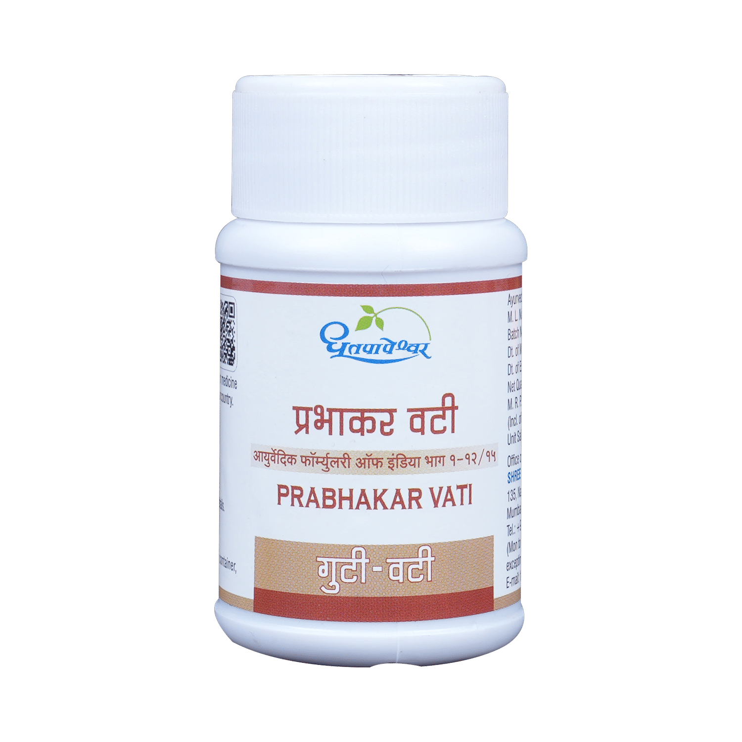 Dhootapapeshwar Prabhakar Vati - Image 1