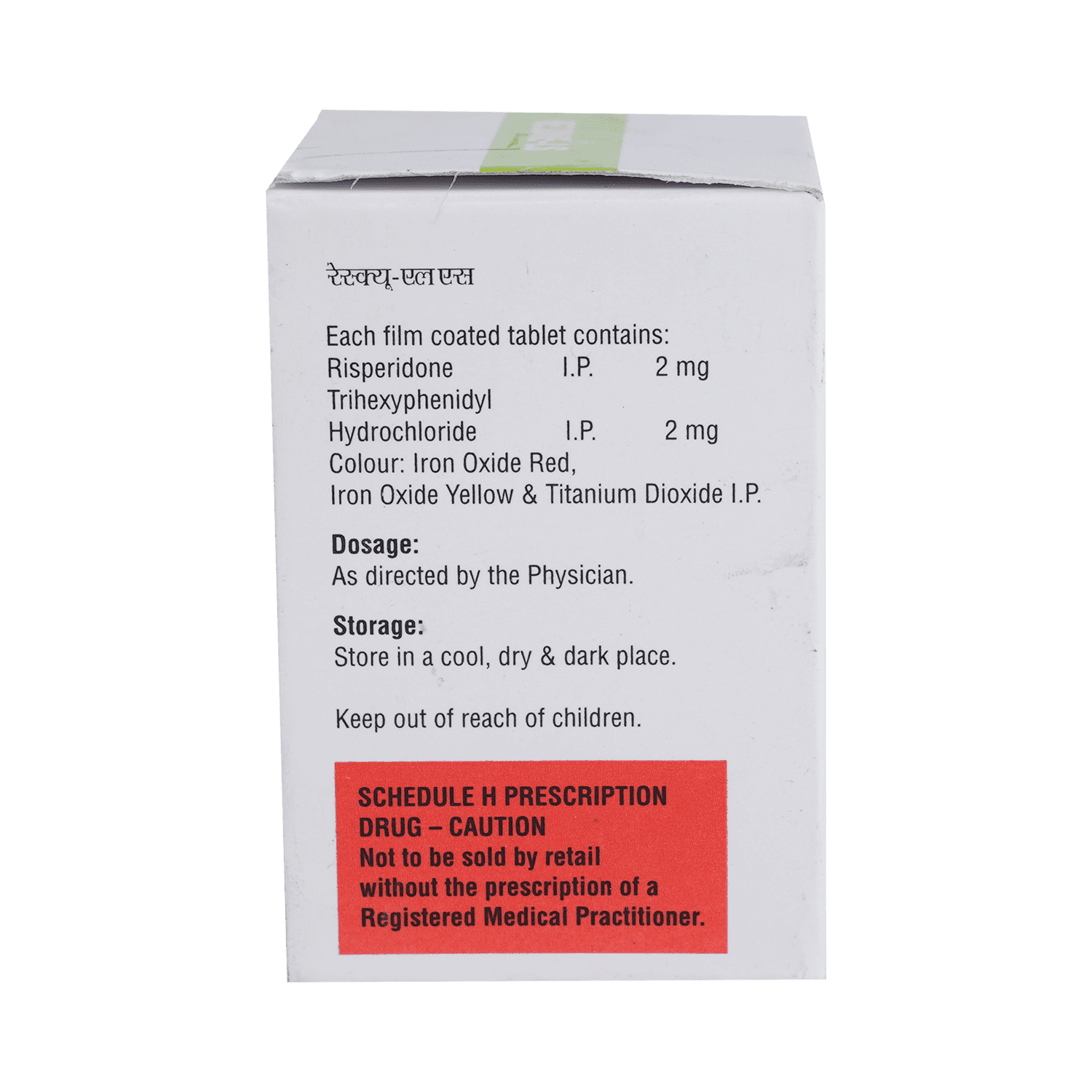 Resque LS Tablet - Image 4