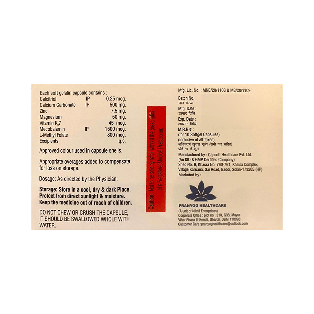 Spinkad-Max Softgel Capsule - Image 2