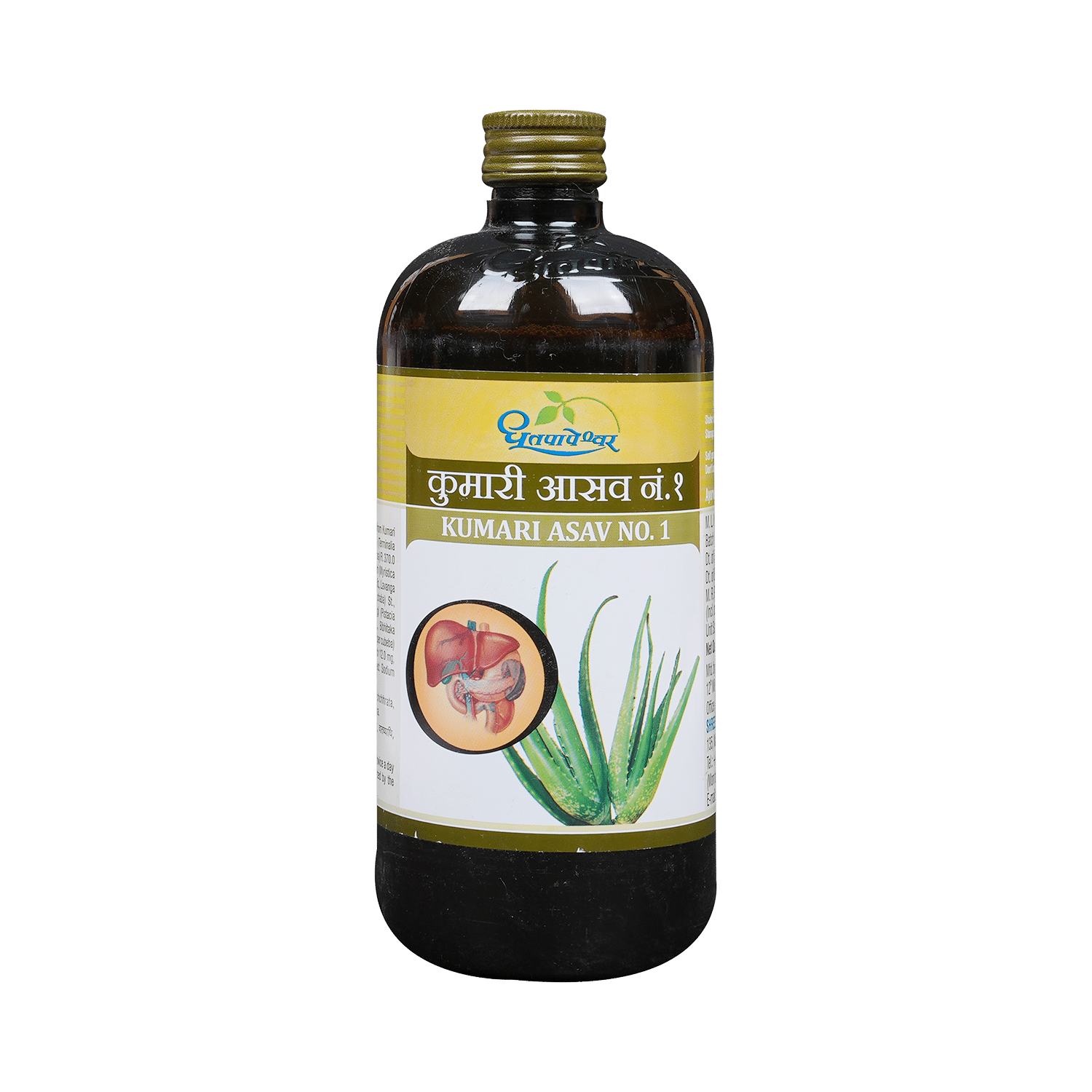 Dhootapapeshwar Kumari Aasav No. 1