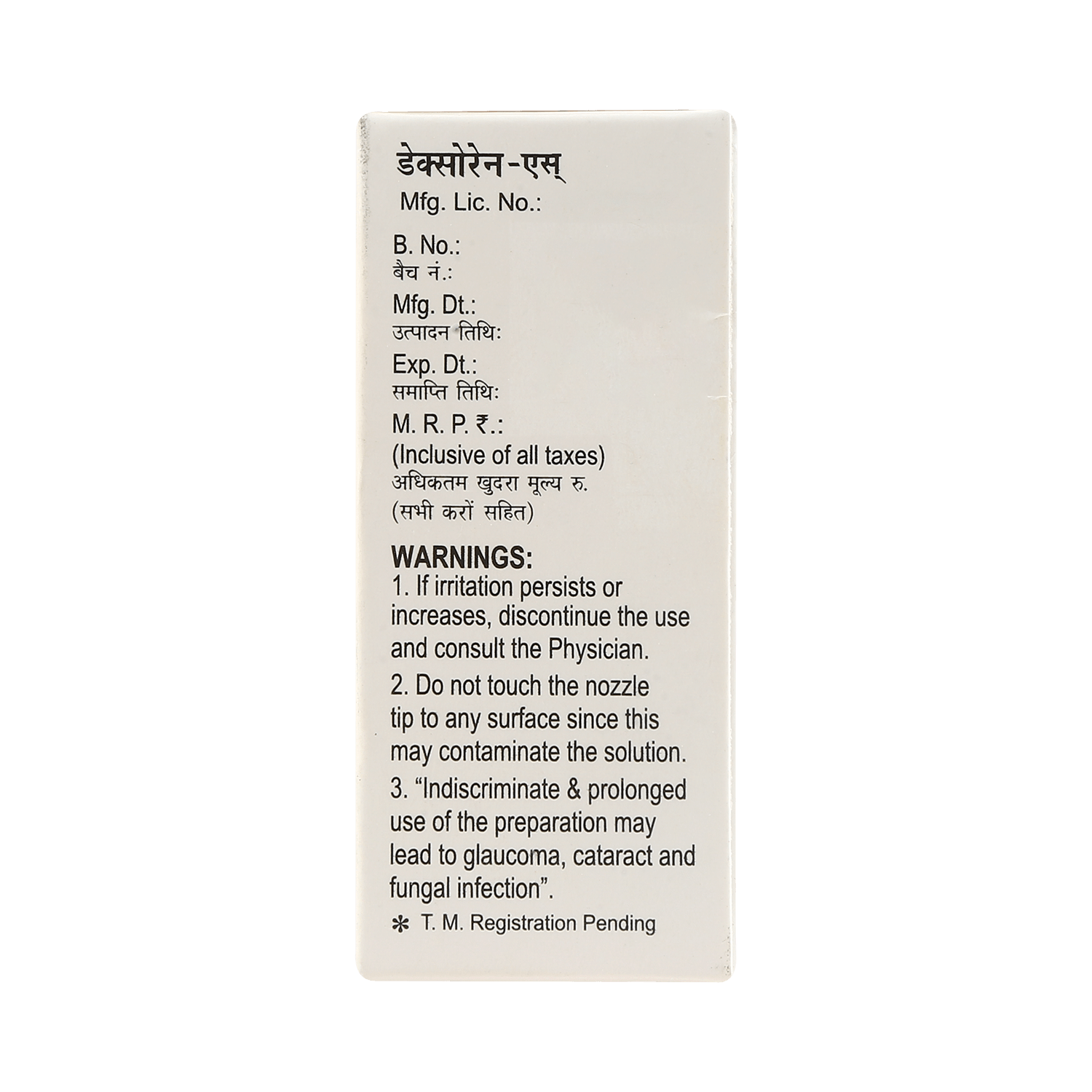 Dexoren S Eye/Ear Drops - Image 4