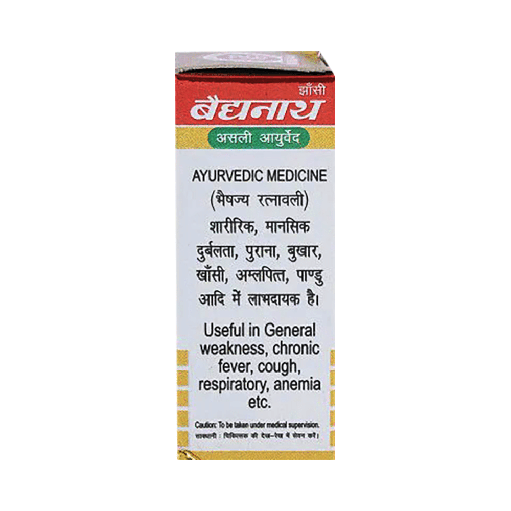 Baidyanath (Jhansi) Chaturmukh Ras with Gold Tablet (10 Each) - Image 2