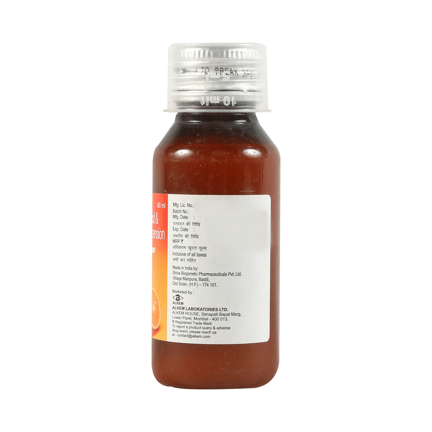 Nimceta MF Suspension - Image 2