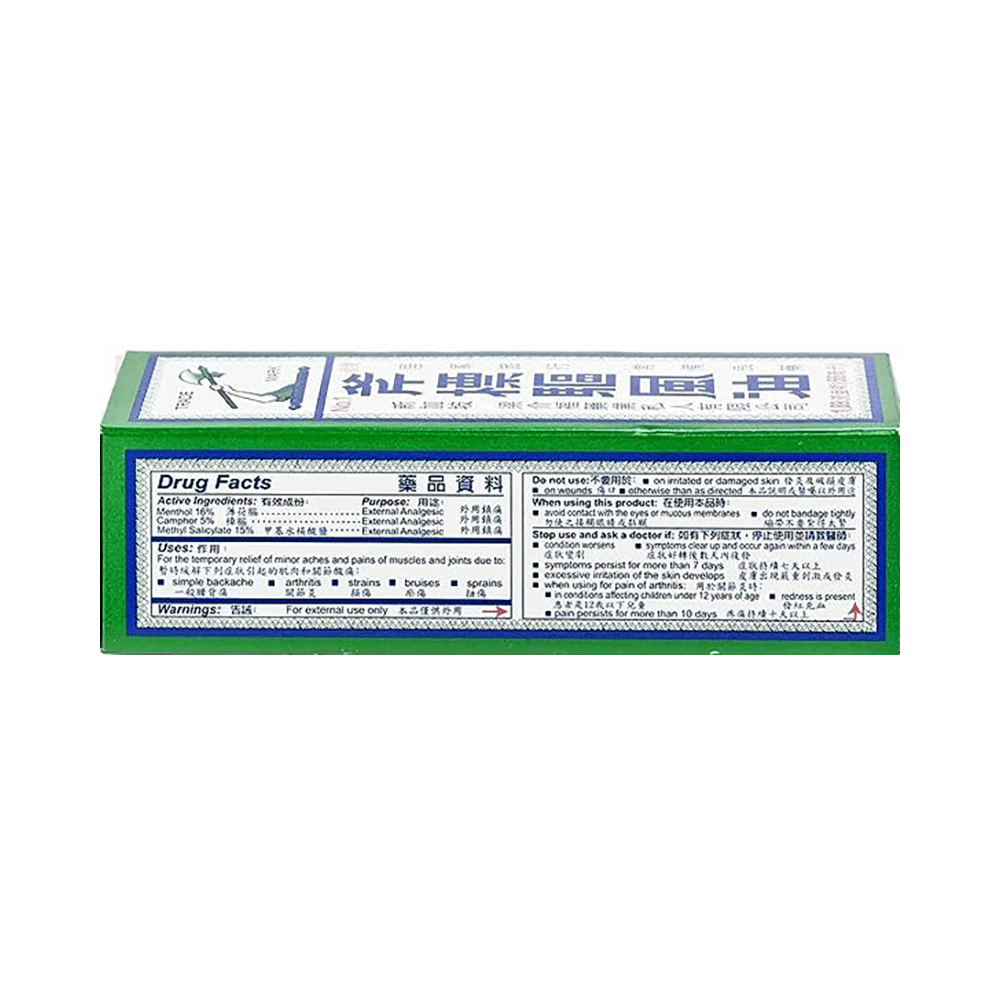Axe Brand Universal Oil - Image 2