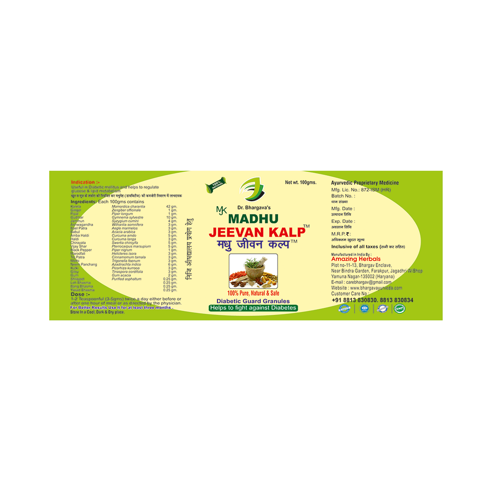 Dr.Bhargav’s Madhu Jeevan Kalp Diabetic Guard Granules (100gm Each) - Image 4