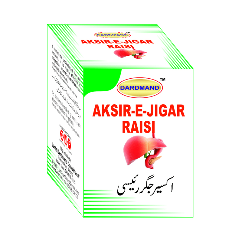 Dardmand Aksir-E-Jigar Raisi - Image 1
