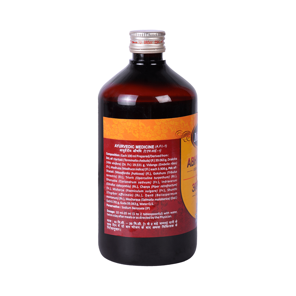 Multani Abhyarishta Syrup - Image 2