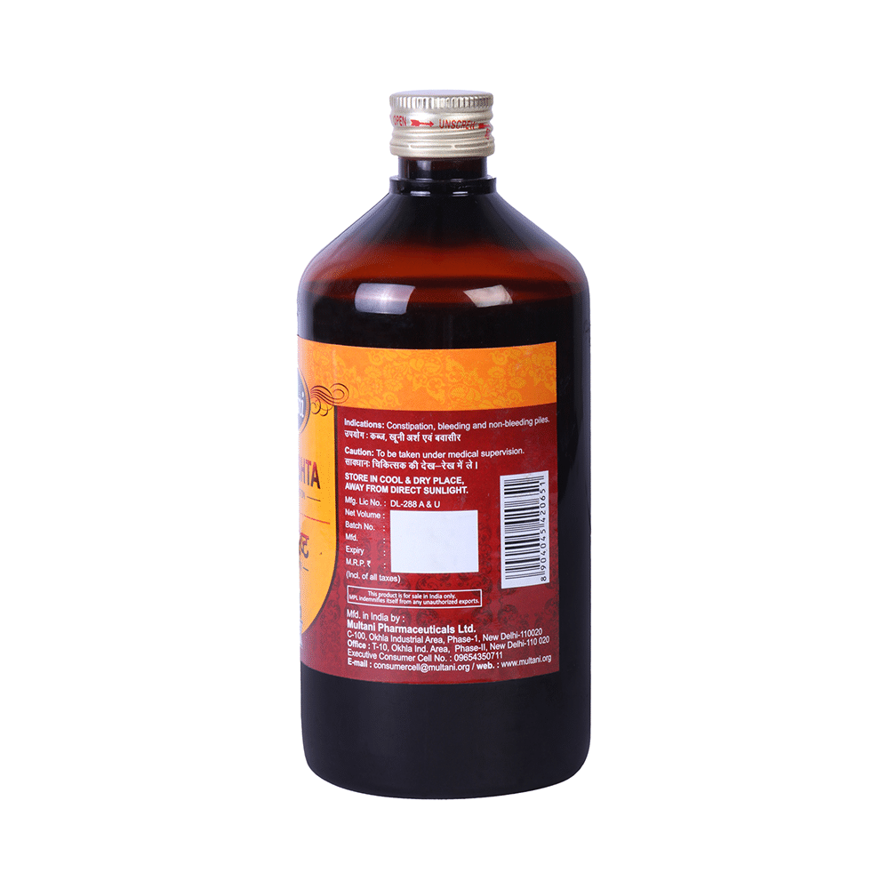 Multani Abhyarishta Syrup - Image 3