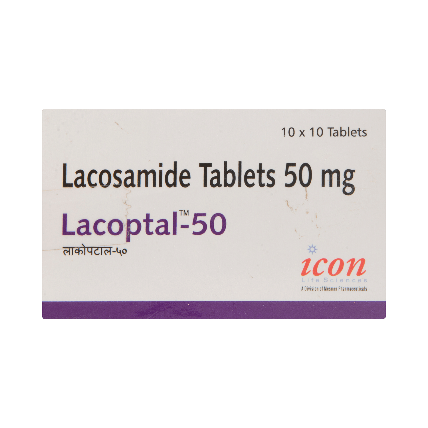 Lacoptal 50mg Tablet - Image 2