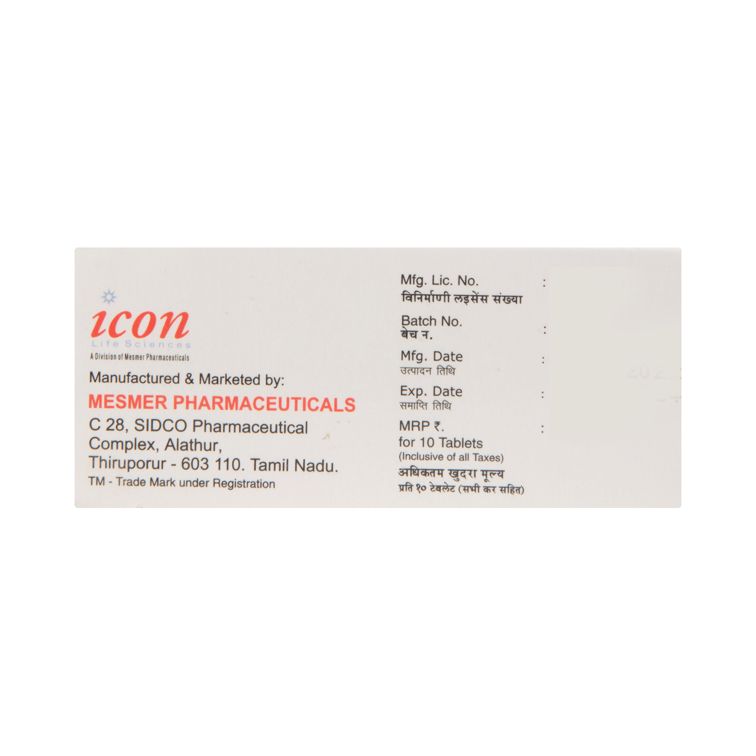 Lacoptal 50mg Tablet - Image 3