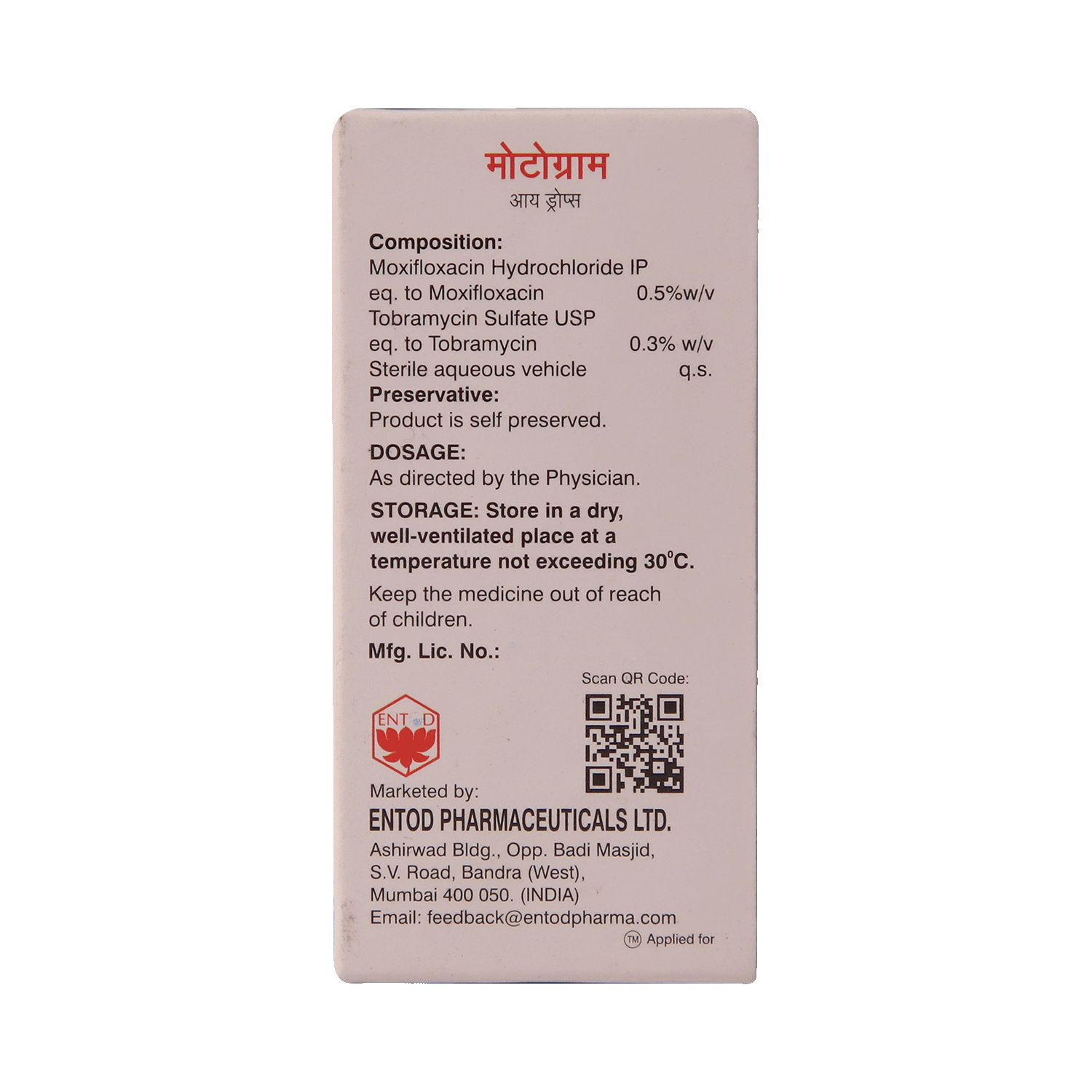 Motogram Eye Drop - Image 4