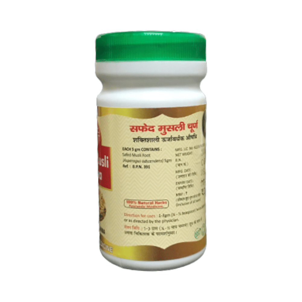 Hass Safed Musli Churna - Image 2