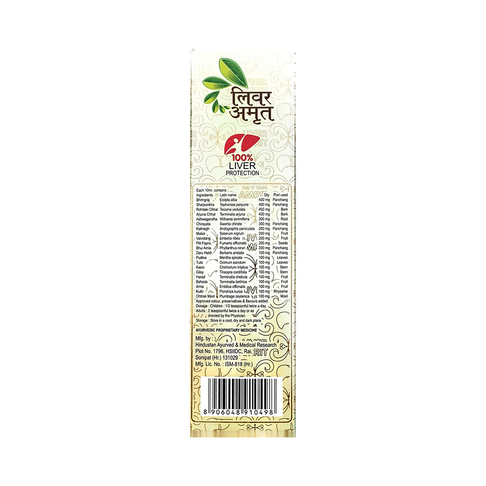 Austro Liver Amrit Syrup - Image 2