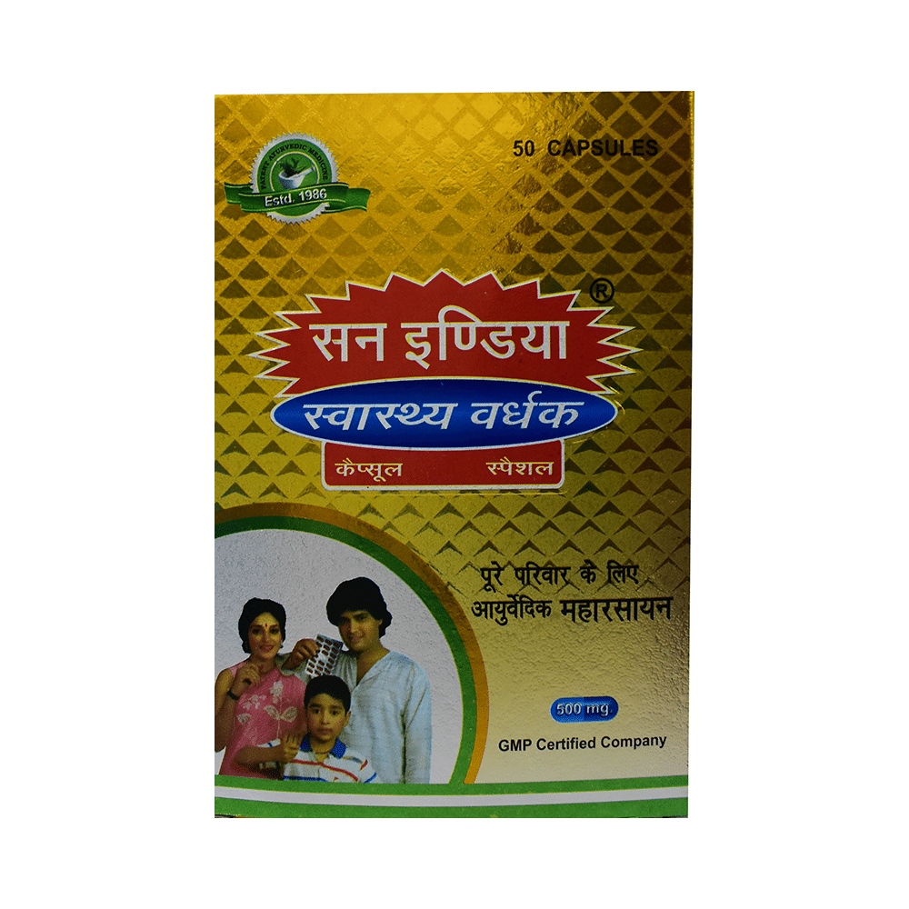 Sun India Swasth Vardhak Capsule (50 Each) - Image 1