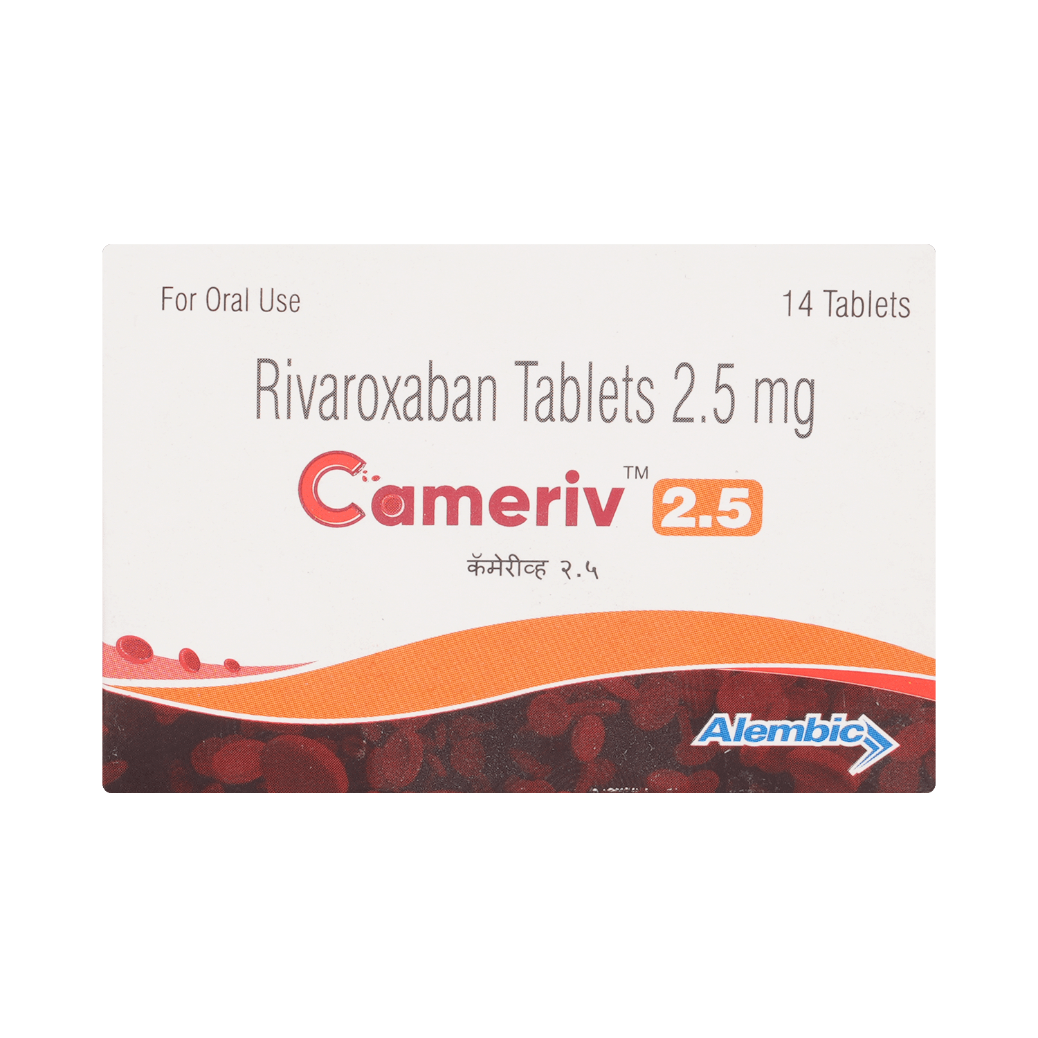 Cameriv 2.5mg Tablet - Image 2
