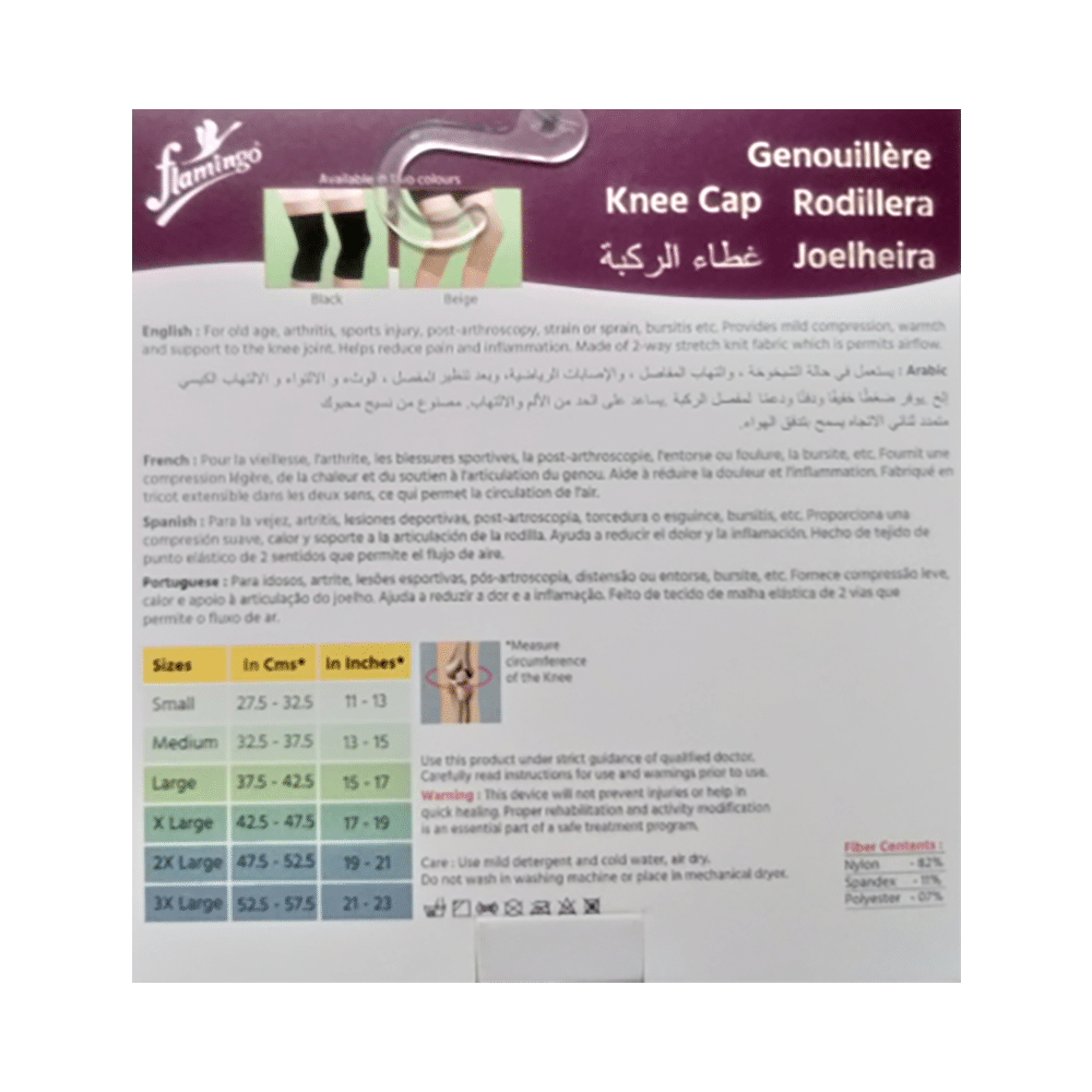 Flamingo Knee Cap Small - Image 2