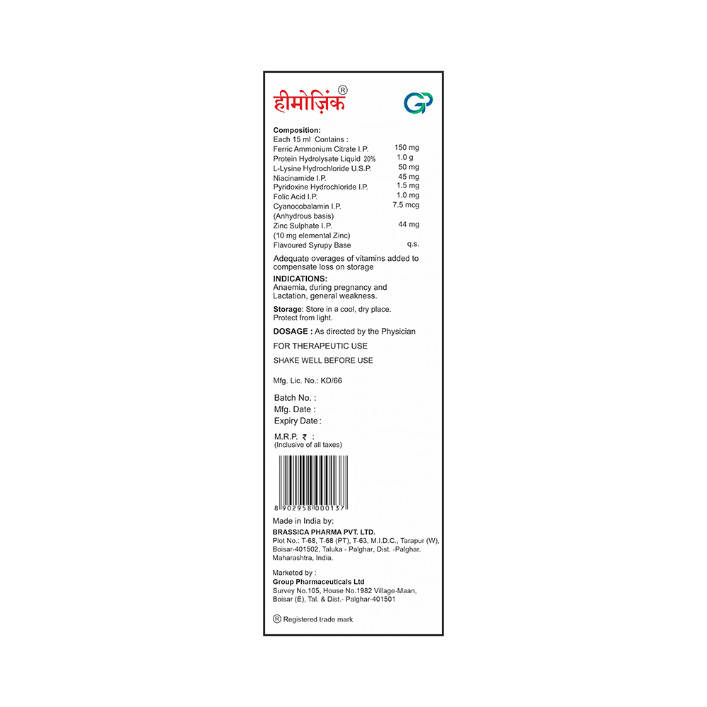 Hemozink Syrup - Image 3