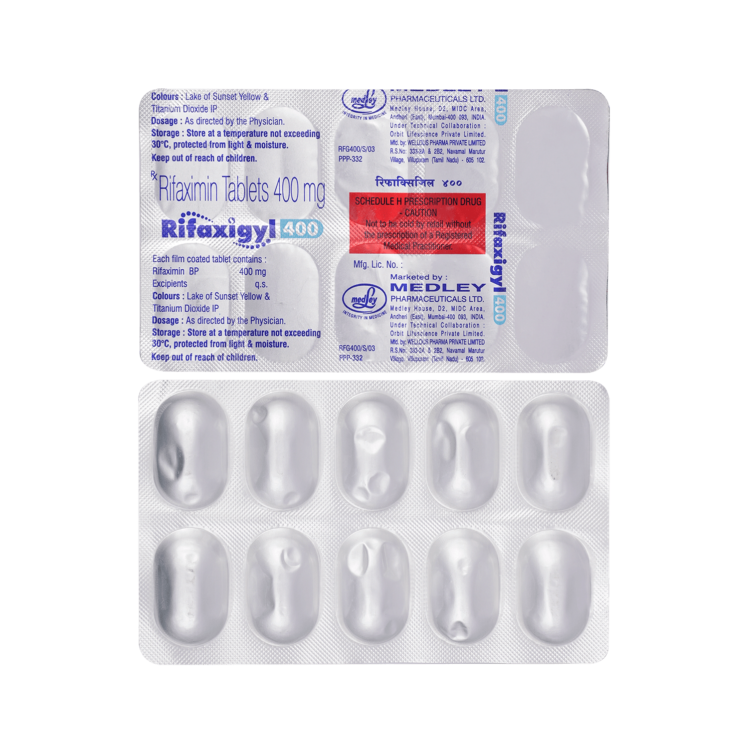 Rifaxigyl 400mg Tablet - Image 1
