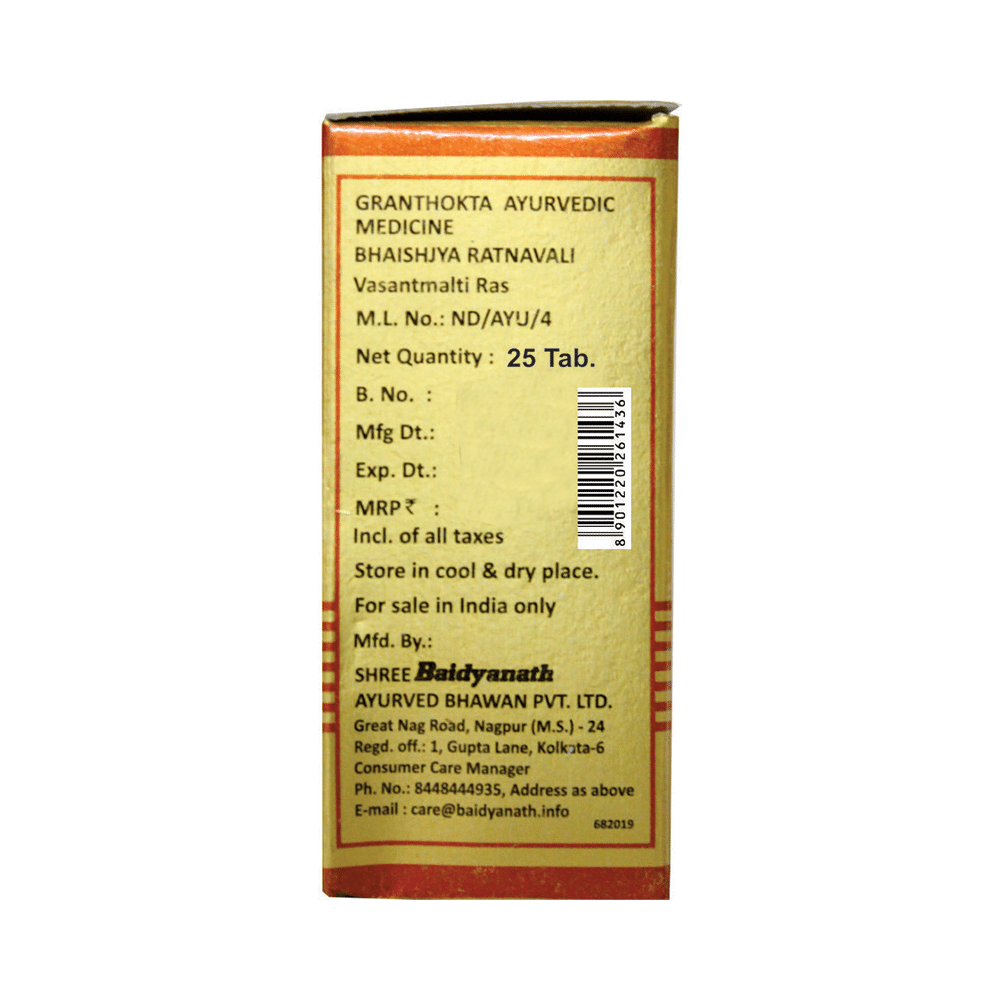 Baidyanath (Nagpur) Vasantmalti Ras with Pearl & Gold - Image 4