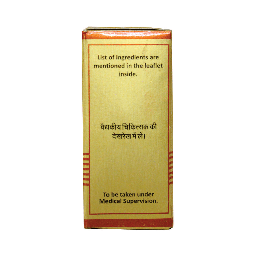 Baidyanath (Nagpur) Vasantmalti Ras with Pearl & Gold - Image 2