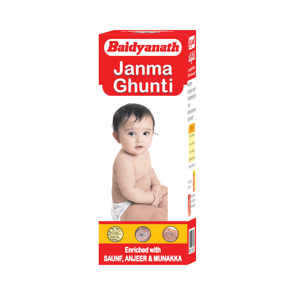 Baidyanath (Nagpur) Janma Ghunti - Image 1