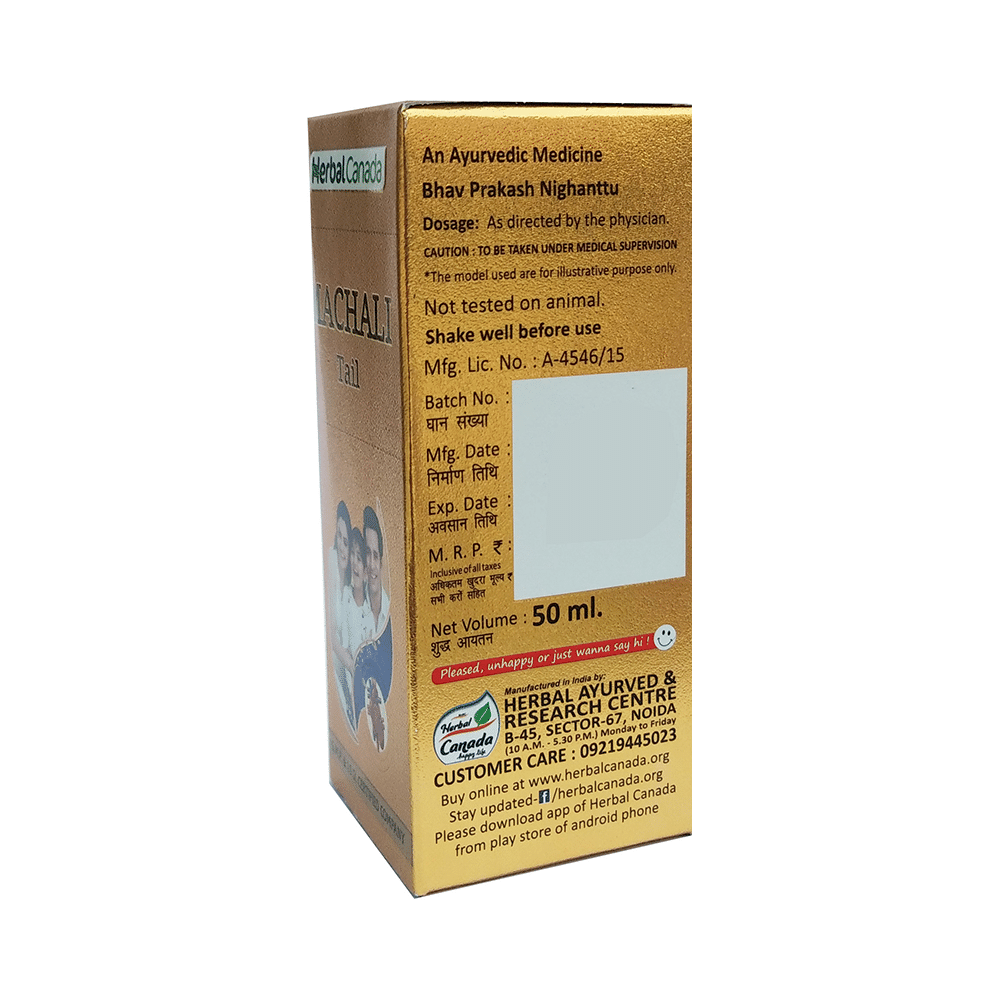 Herbal Canada Machali Tail - Image 4