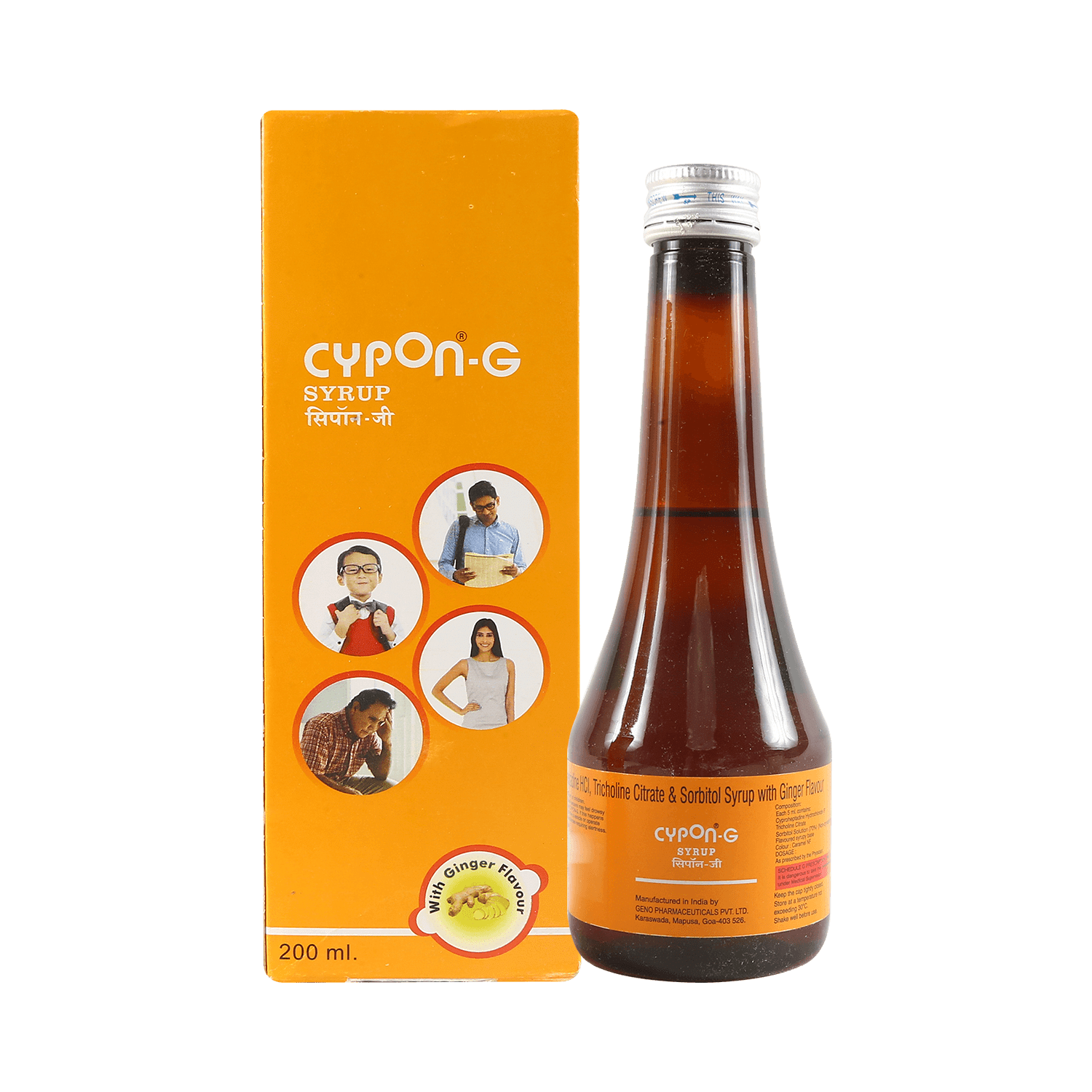 Cypon G Syrup - Image 1