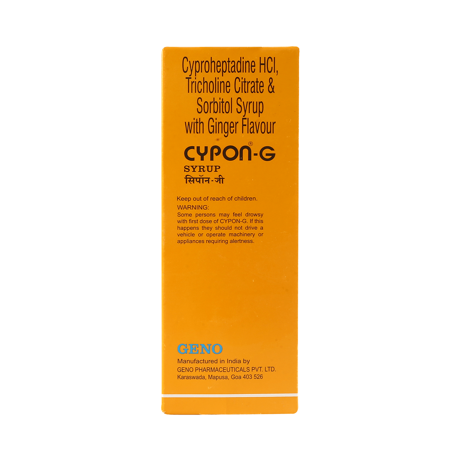 Cypon G Syrup - Image 4