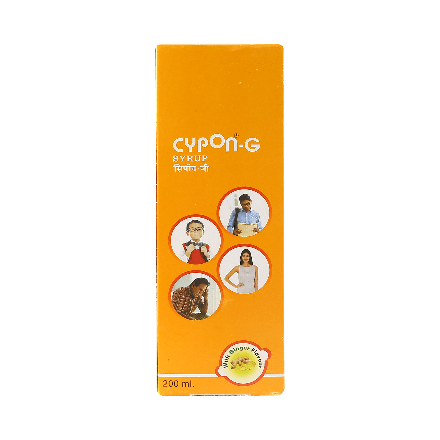 Cypon G Syrup - Image 2