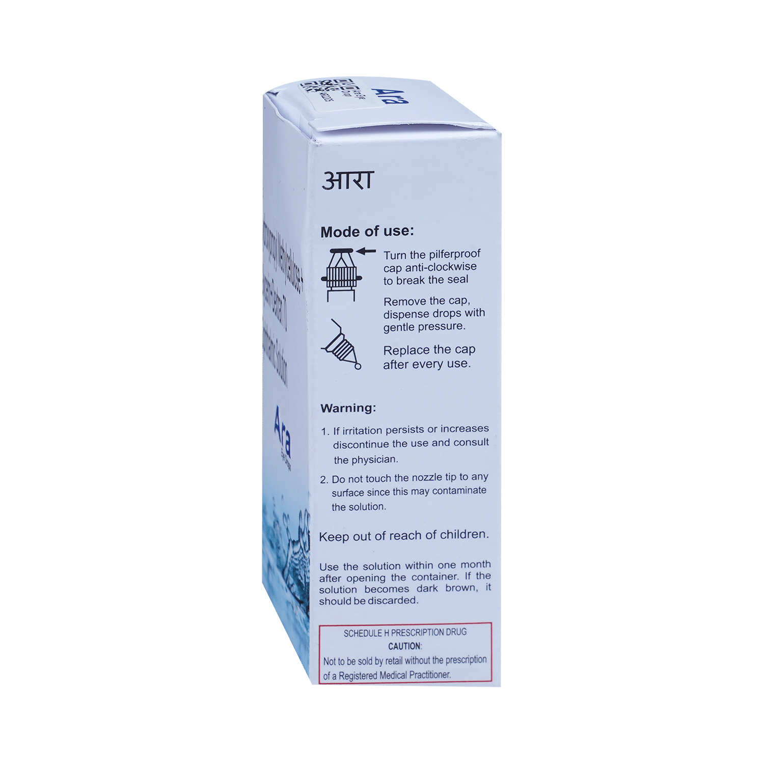 Ara Eye Drop - Image 4