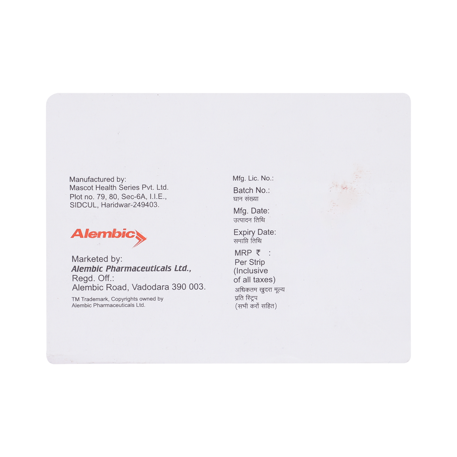 GLZ MEX 60mg/500mg Tablet - Image 4