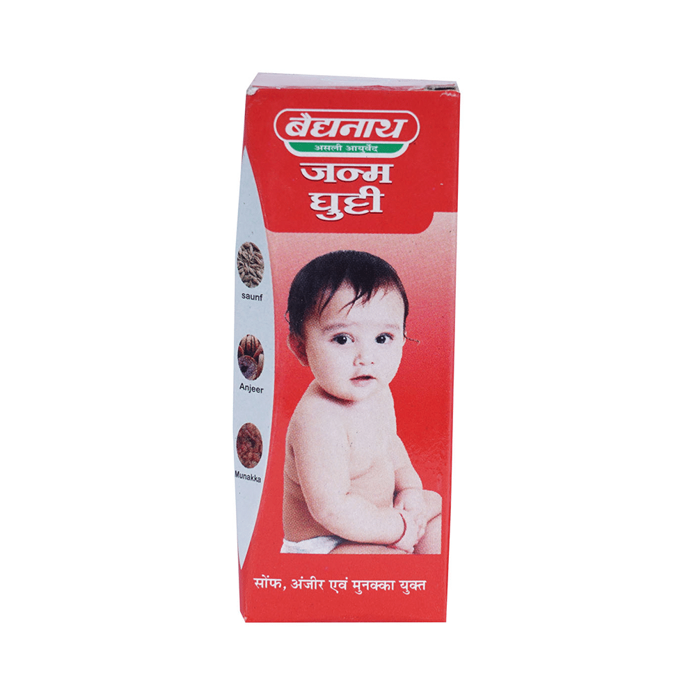Baidyanath (Jhansi) Janma Ghutti