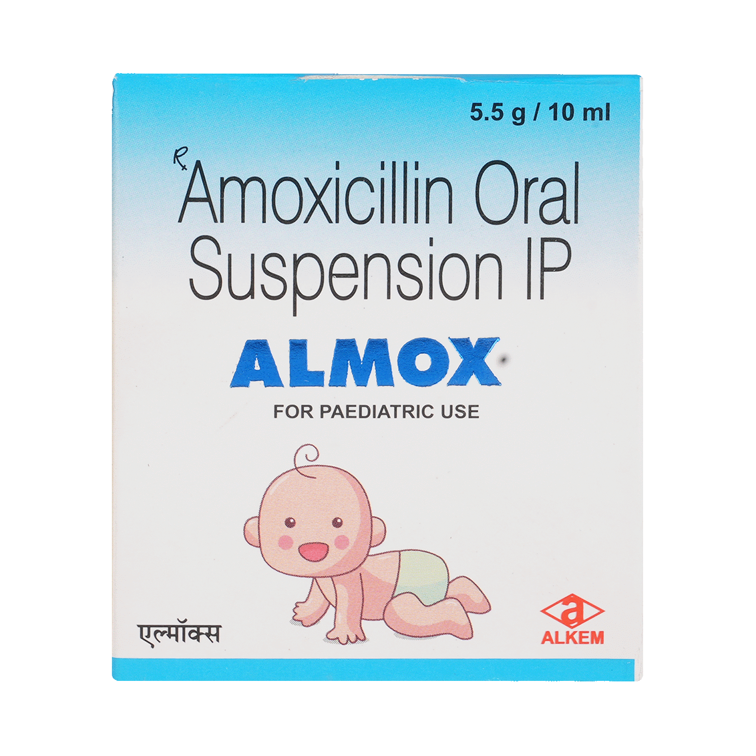 Almox 100mg Oral Drops - Image 2