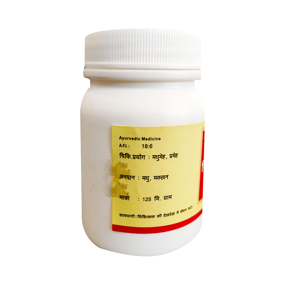 Guapha Trivang Bhasma - Image 2